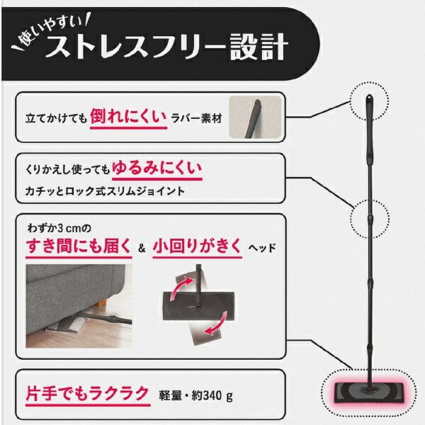 クイックルマグネットワイパー　どこで売ってる　ブラック