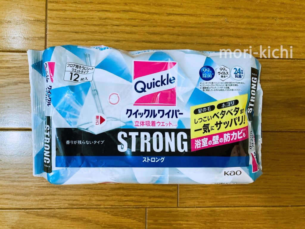 クイックルマグネットワイパー　どこで売ってる　おすすめウェットシート