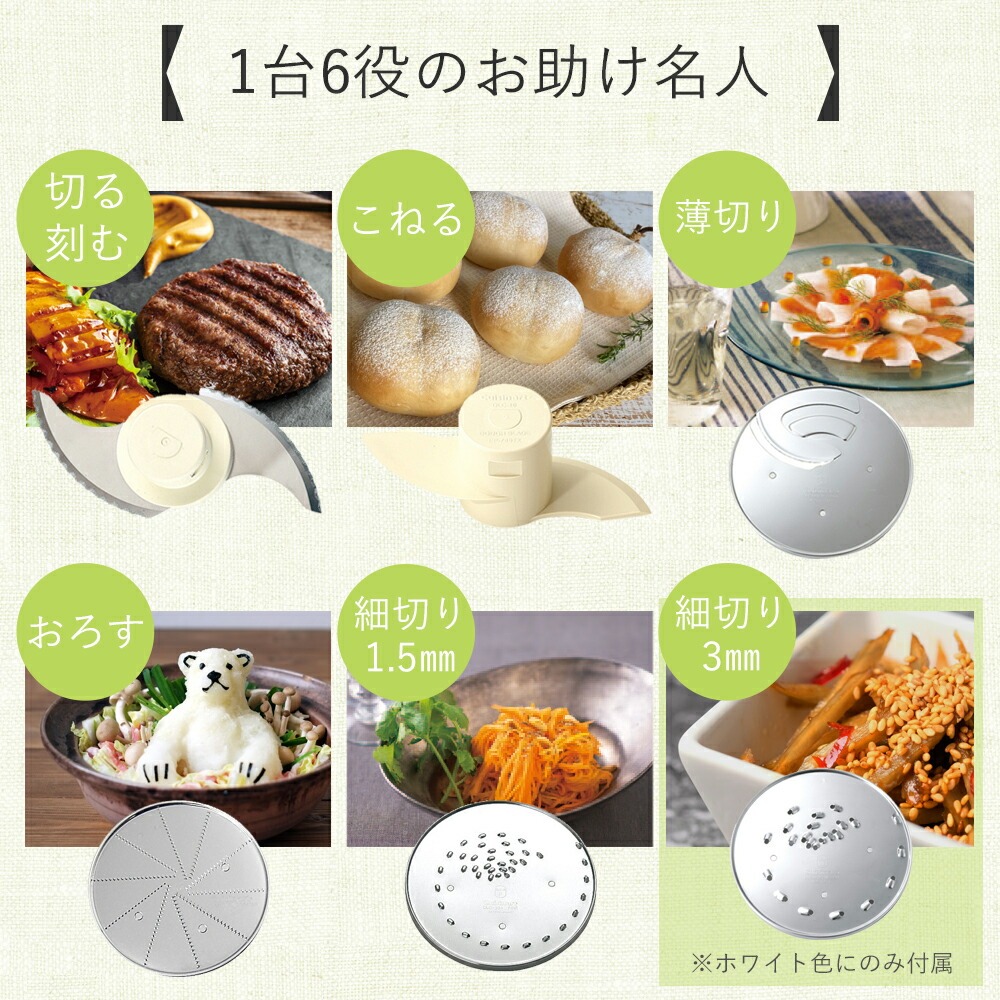 クイジナート　プロセッサー　ミキサー　夏みかんジュース