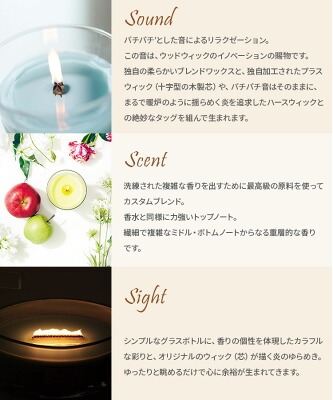 ウッドウィック どこで売ってる WoodWick 取扱い 店舗 ジャーキャンドル