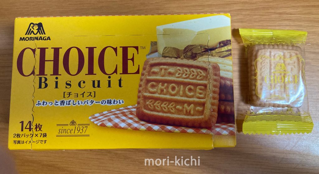 40代男性 初 大腸内視鏡検査 体験談 ブログ 食事制限