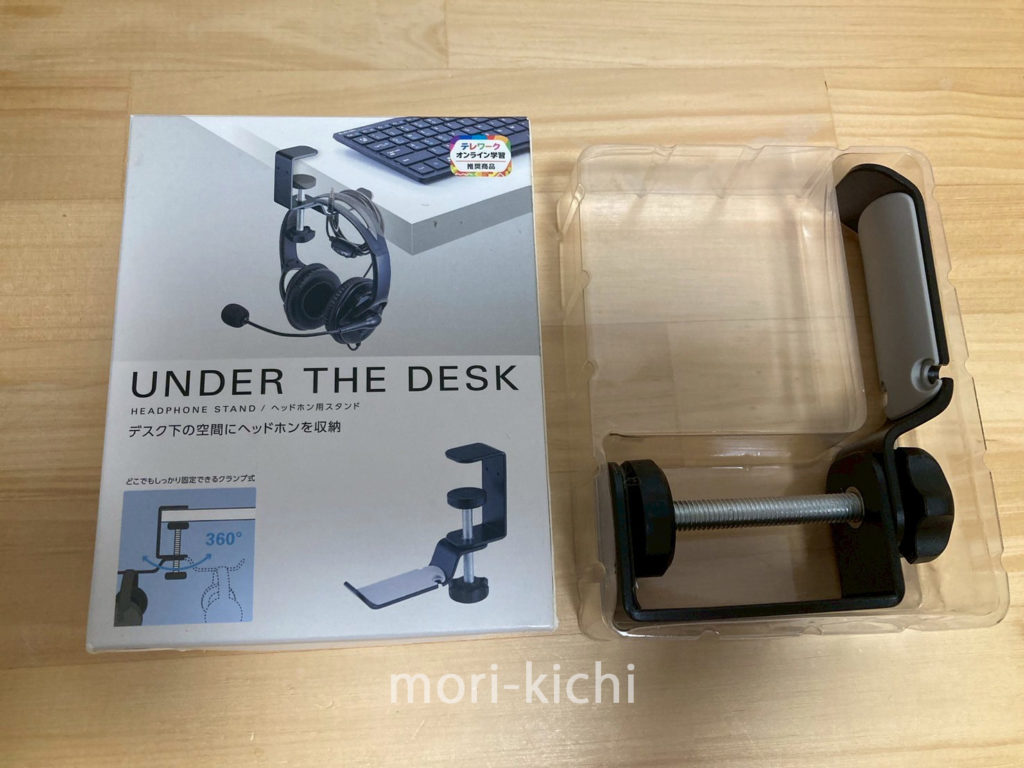 ヘッドホンスタンド おすすめ エレコム デッドスペース有効活用 クランプ式 デスク下収納