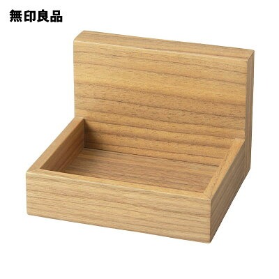 無印良品　壁に付けられる家具　トレー
