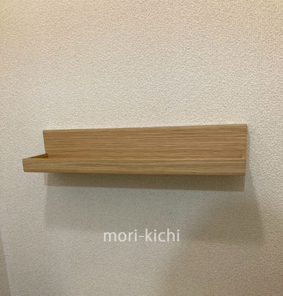 無印良品　壁に付けられる家具　トレー