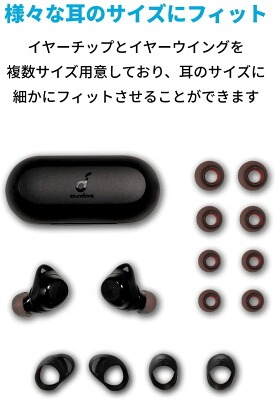 ワイヤレスイヤホン anker おすすめ アンカー Anker Soundcore Liberty Neo 2