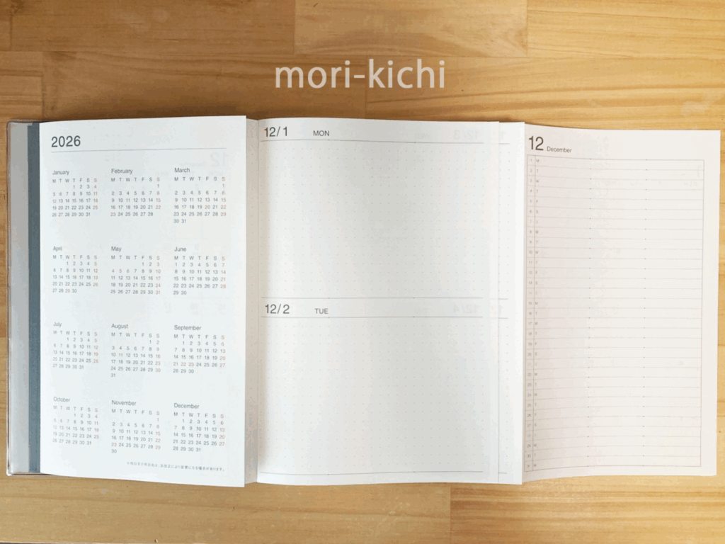 無印手帳 一覧できる 無印良品 MUJI 一覧できるスケジュール帳 2026年