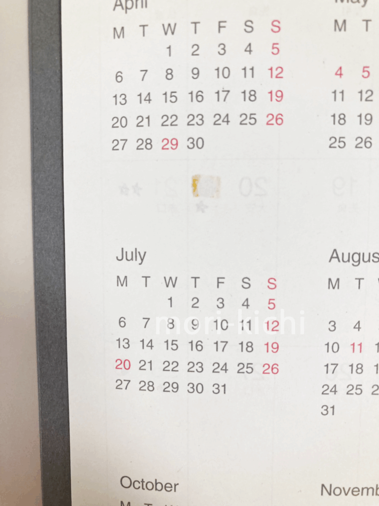 年間予定表無印手帳 一覧できる 無印良品 MUJI 一覧できるスケジュール帳 2026年 裏写り
