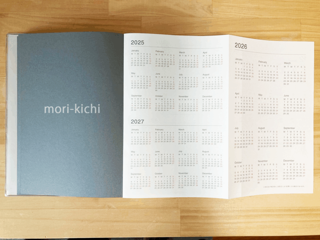 無印手帳 一覧できる 無印良品 MUJI 一覧できるスケジュール帳 2026年