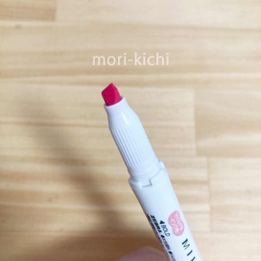 マイルドライナー　組み合わせ　ゼブラ　手帳時間　ノート　イラスト　おしゃれ