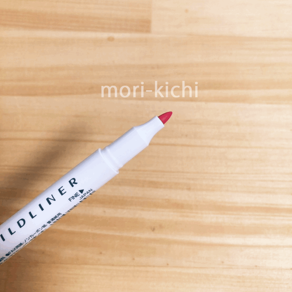 マイルドライナー　組み合わせ　ゼブラ　手帳時間　ノート　イラスト　おしゃれ