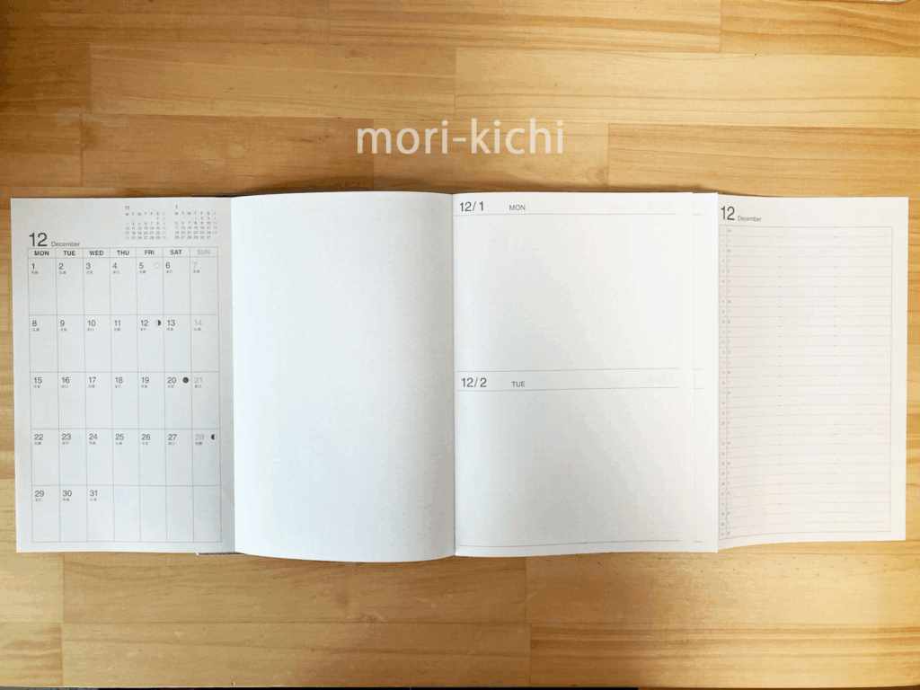 無印手帳 一覧できる 無印良品 MUJI 一覧できるスケジュール帳 2026年