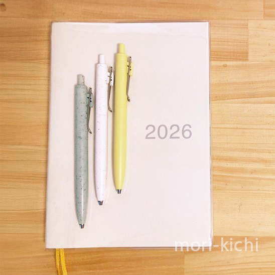 手帳グッズ 便利 スタンプ 無印手帳 仕事 勉強 手帳時間 ミドリ ハビットトラッカー ユニボールワン マイルドライナー こどものかお はなまる 星