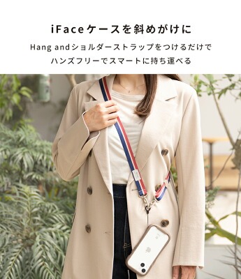 iface レビュー iFace 公式 iPhone17 iFace Reflection MagSafe対応スマホケース