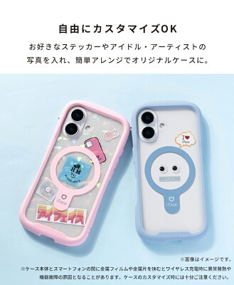 iface レビュー iFace 公式 iPhone17 iFace Reflection MagSafe対応スマホケース