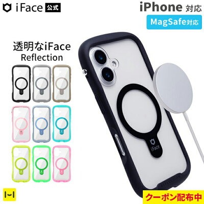 iface レビュー iFace 公式 iPhone17 iFace Reflection MagSafe対応スマホケース ワイヤレス充電