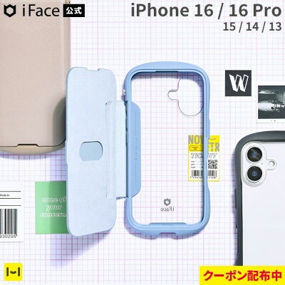 iface レビュー iFace 公式 iPhone17 iFace Reflection MagSafe対応スマホケース ワイヤレス充電 手帳型
