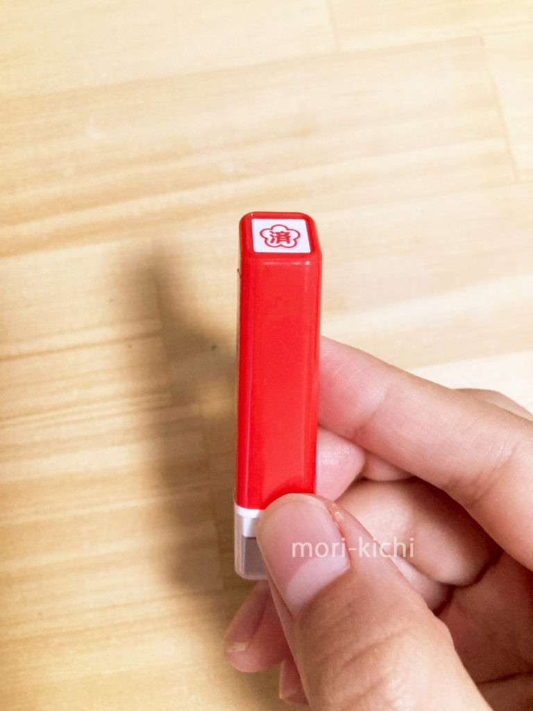 手帳グッズ 便利 スタンプ 無印手帳 仕事 勉強 手帳時間 ミドリ ハビットトラッカー ユニボールワン マイルドライナー こどものかお