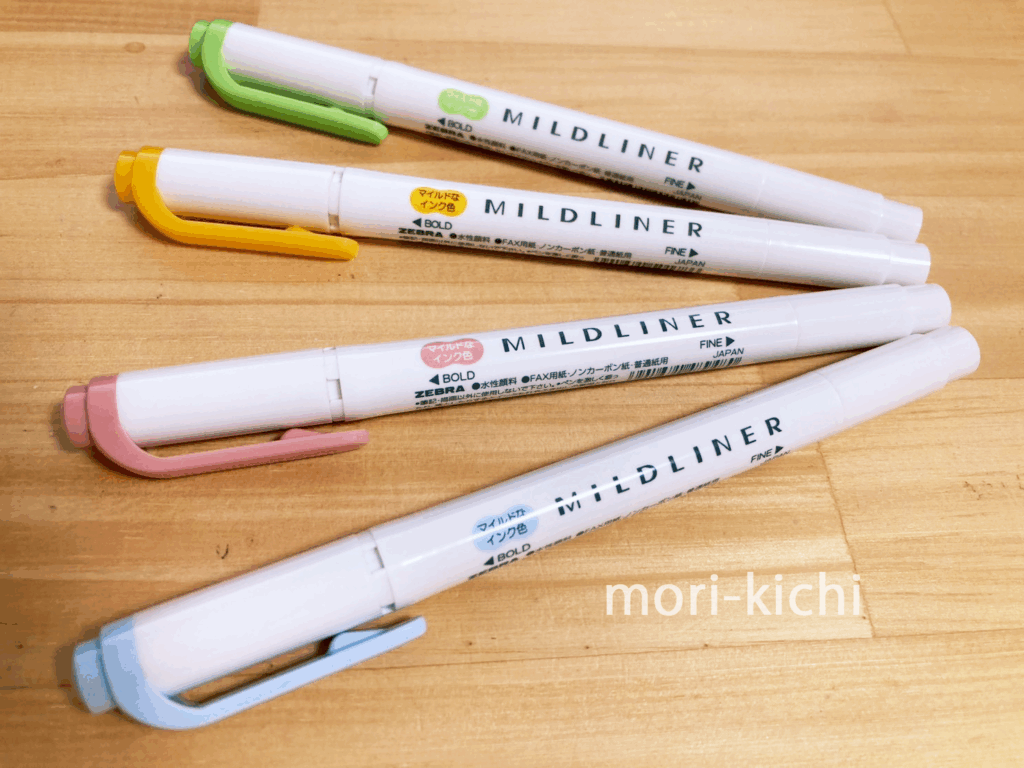 手帳グッズ 便利 スタンプ 無印手帳 仕事 勉強 手帳時間 ミドリ ハビットトラッカー ユニボールワン マイルドライナー こどものかお はなまる 星