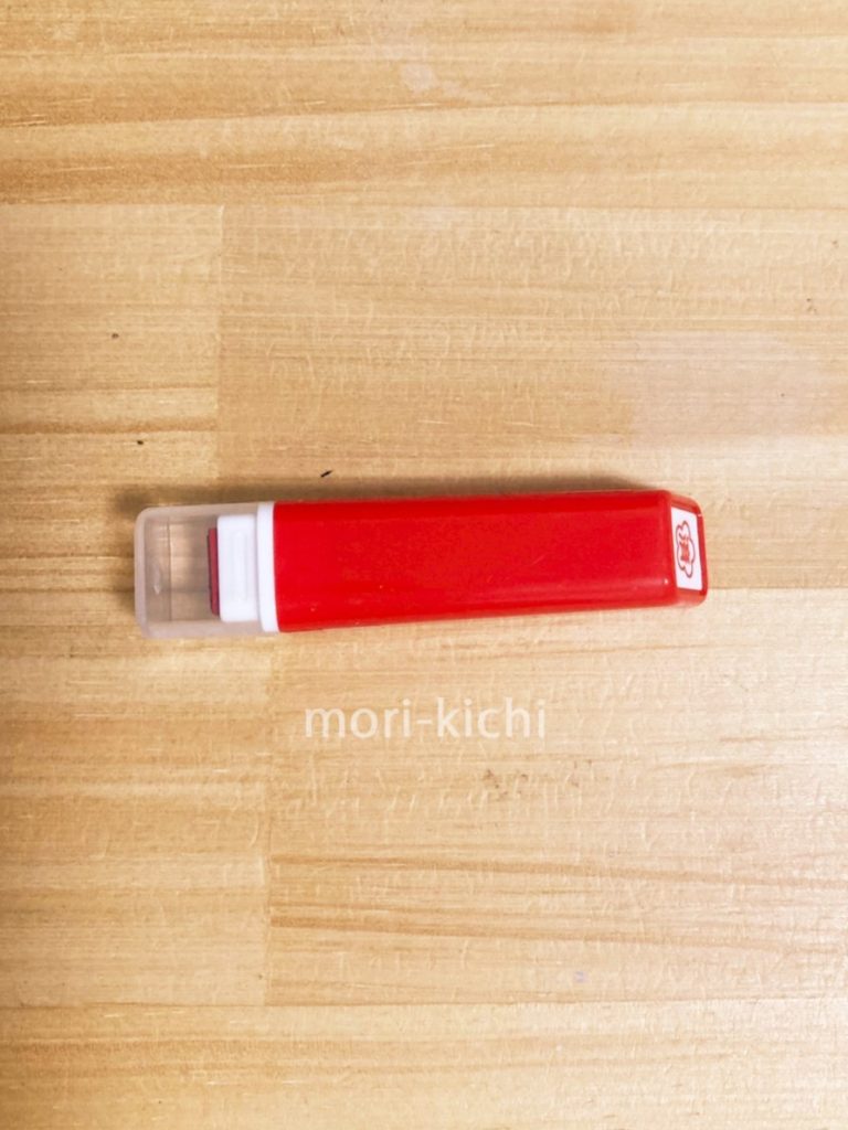 手帳グッズ 便利 スタンプ 無印手帳 仕事 勉強 手帳時間 ミドリ ハビットトラッカー ユニボールワン マイルドライナー こどものかお