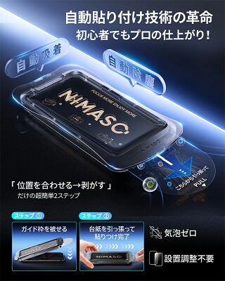 iface レビュー iFace 公式 iPhone17 iFace Reflection MagSafe対応スマホケース ワイヤレス充電 NIMASO iPhone ガラスフィルム