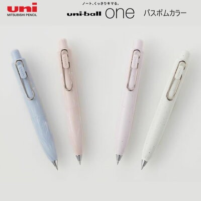 手帳 ボールペン おすすめ　ユニボールワンP　コロン　かわいい