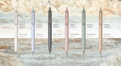 手帳 ボールペン おすすめ　ユニボールワン　アースカラー　テクスチャカラー