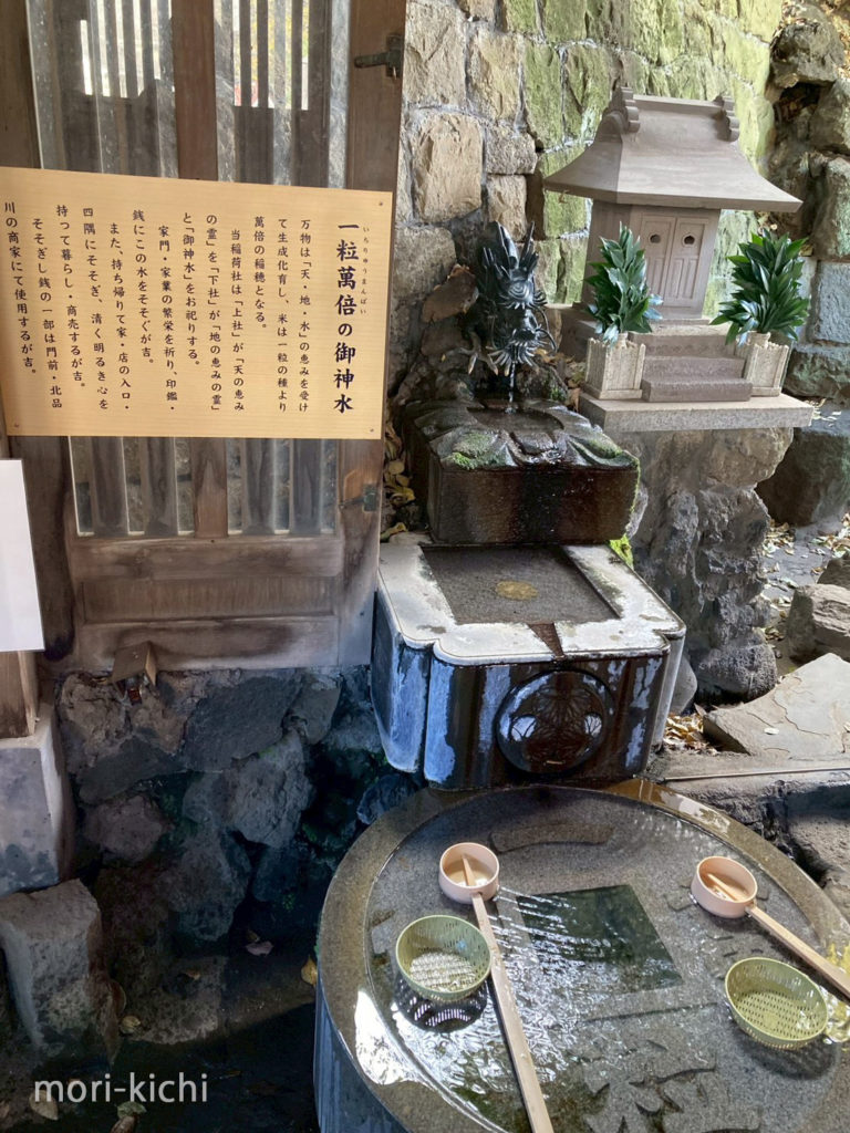 品川神社 アクセス　東京十社　准勅祭神社　パワースポット　東京　七福神　大黒天　一粒万倍　金運アップ　双龍鳥居