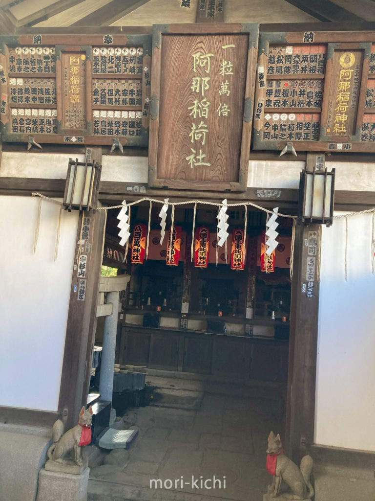 品川神社 アクセス　東京十社　准勅祭神社　パワースポット　東京　七福神　大黒天　一粒万倍　金運アップ　双龍鳥居
