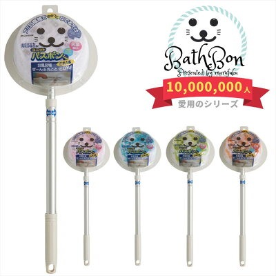 ウルトラ ハード クリーナー どこに 売ってる　お風呂　浴室　大掃除　リセット掃除　黒ずみ　水垢　バス用　リンレイ　使い方　検証　バスボン