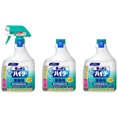 ウルトラ ハード クリーナー どこに 売ってる　お風呂　浴室　大掃除　リセット掃除　黒ずみ　水垢　キッチン泡ハイター