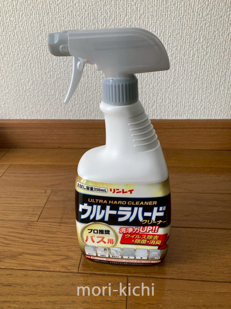 ウルトラ ハード クリーナー どこに 売ってる　お風呂　浴室　大掃除　リセット掃除　黒ずみ　水垢　バス用　リンレイ　使い方　検証