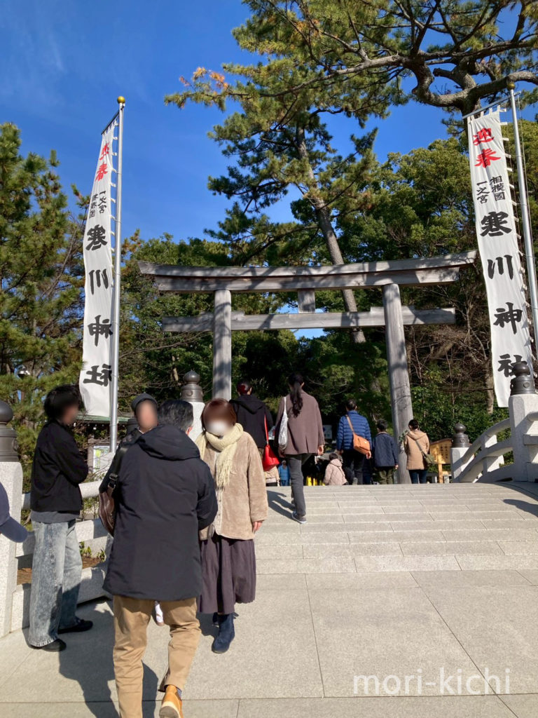 寒川神社 八方札9体まとめて　ご祈願　八方除け　厄年　レイライン　ご来光の道　参拝　厄払い　お札のお祀り方法　鳥居