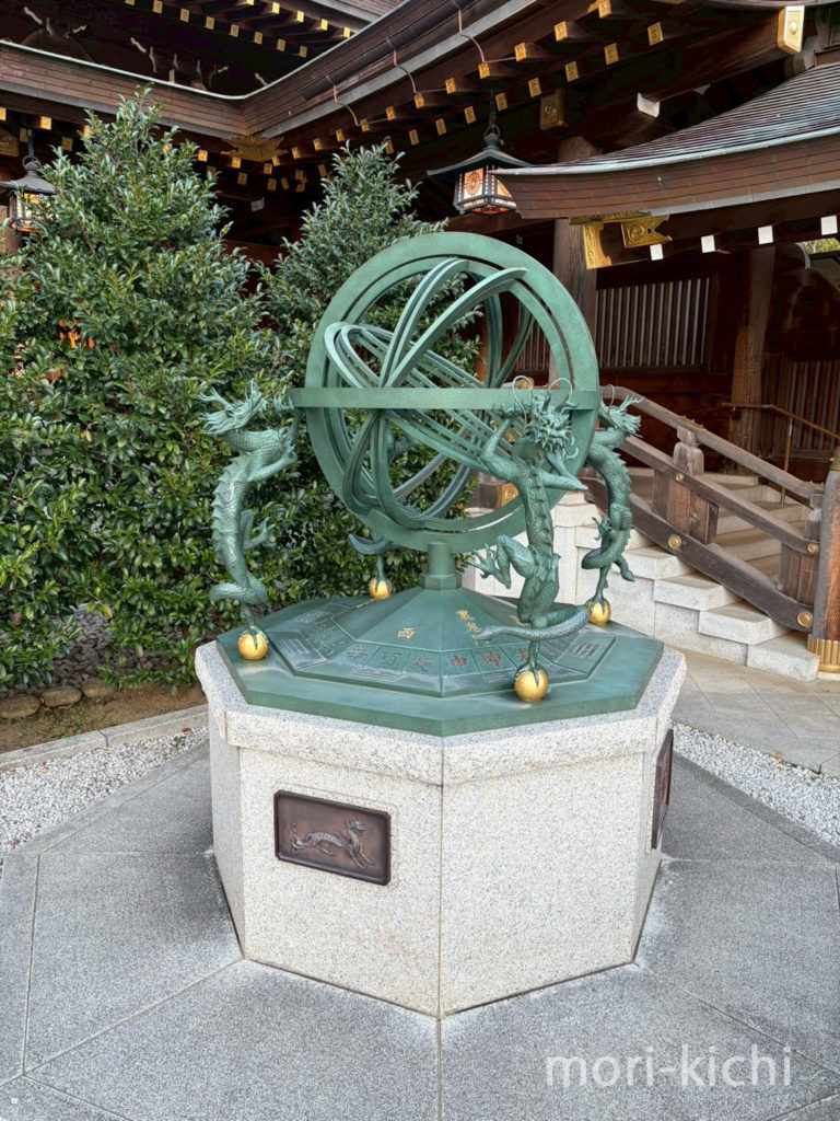 寒川神社 八方札9体まとめて　ご祈願　八方除け　厄年　レイライン　ご来光の道　参拝　厄払い　お札のお祀り方法　渾天儀