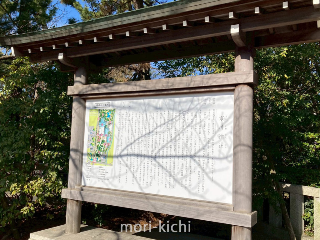寒川神社 八方札9体まとめて　ご祈願　八方除け　厄年　レイライン　ご来光の道　参拝　厄払い　お札のお祀り方法　由緒