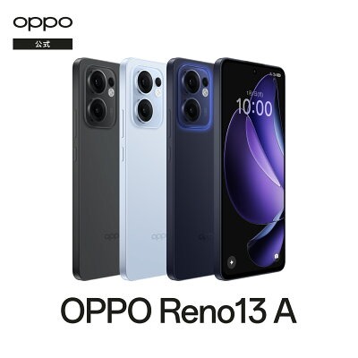 アンドロイド スマホ おすすめ 安い OPPO Reno5A 3万円台 android　OPPO Reno13 A
