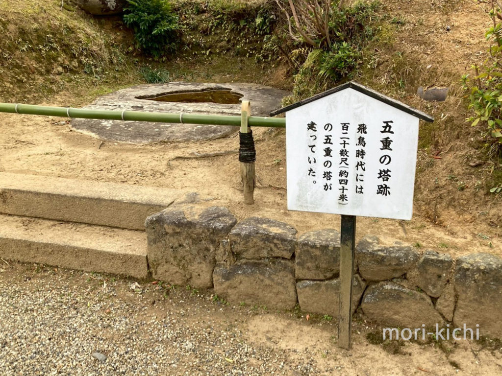 橘寺 見どころ 聖徳太子 歴史 奈良県 明日香村 旅ログ 体験レビュ車 レンタカー 聖徳太子坐像 重要文化財 五重の塔跡