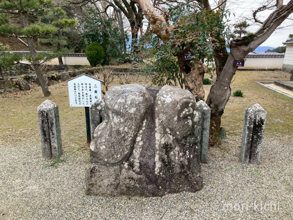 橘寺 見どころ 聖徳太子 歴史 奈良県 明日香村 旅ログ 体験レビュ車 レンタカー 聖徳太子坐像 重要文化財 二面石