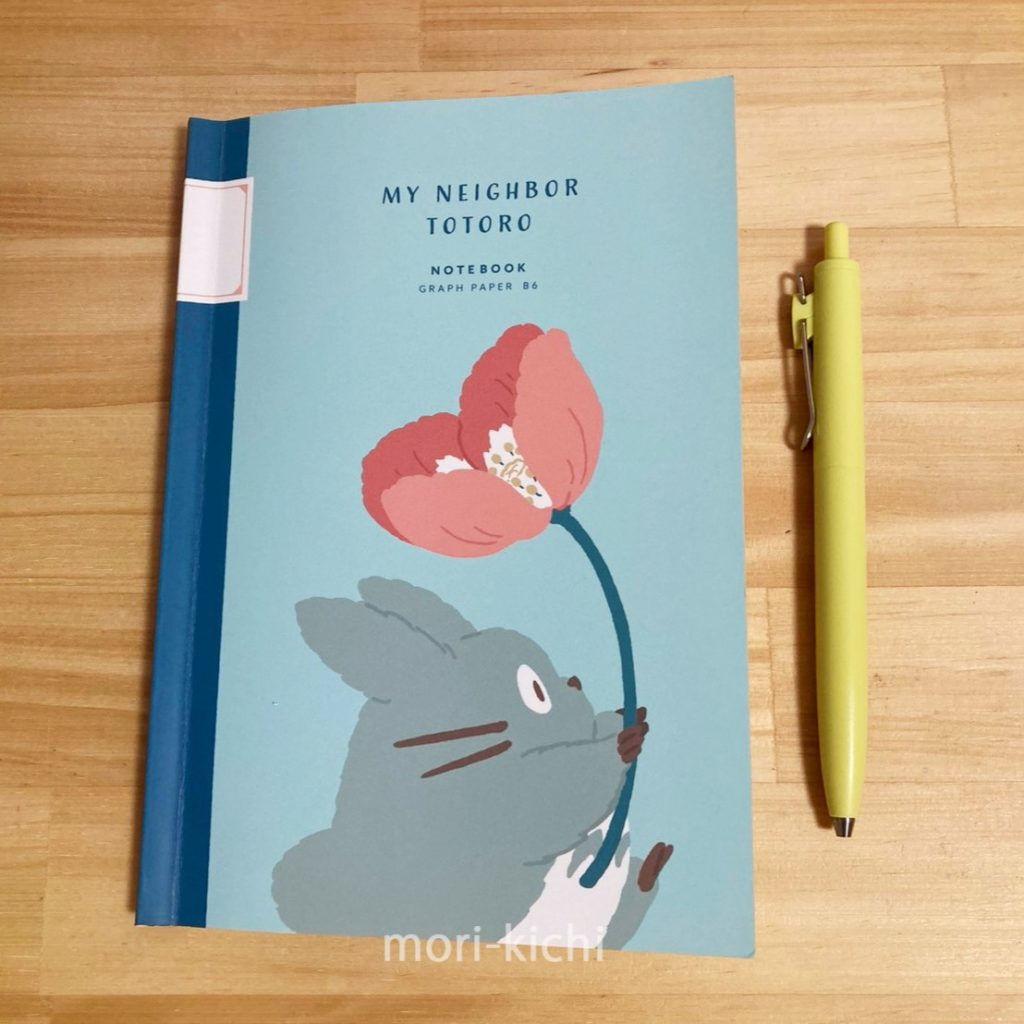 文房具 便利 仕事 見出しパンチ ツメカケ サンスター文具 インデックス ノート 手帳 満月の手ばなし 新月の願い事