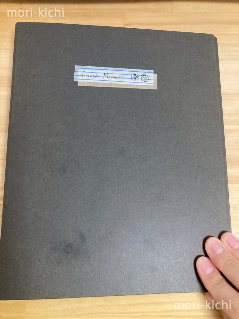 旅行 記録 残し方　無印良品　記録ができる窓付き封筒　バインダー　アルバム　思い出　家族　夫婦　チケット