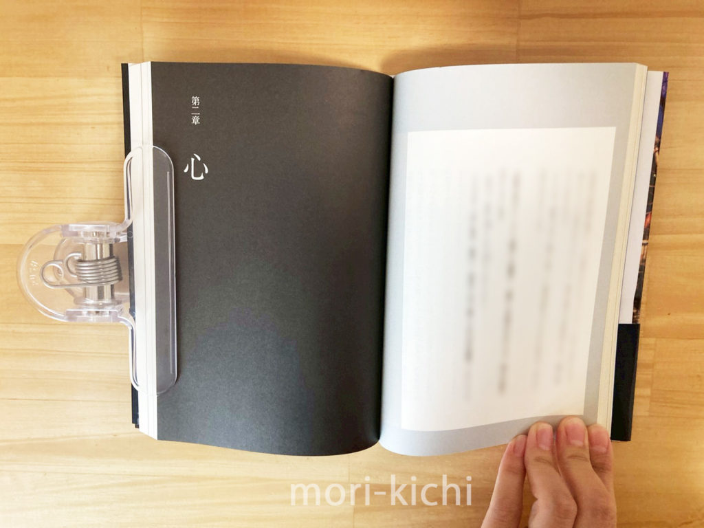 ブッククリップ おすすめ ソニック　オモクリップ　ブック用　おもさでページキープ　本 開けておく 重石 勉強　文房具　仕事　読書　ハンズフリー　参考書　学生　料理本　教科書