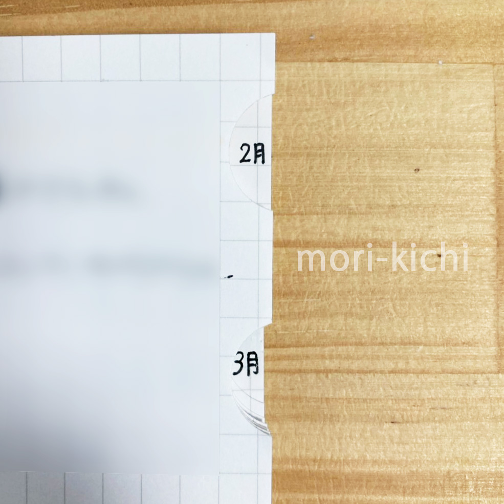 文房具 便利 仕事 見出しパンチ ツメカケ サンスター文具 インデックス ノート 手帳