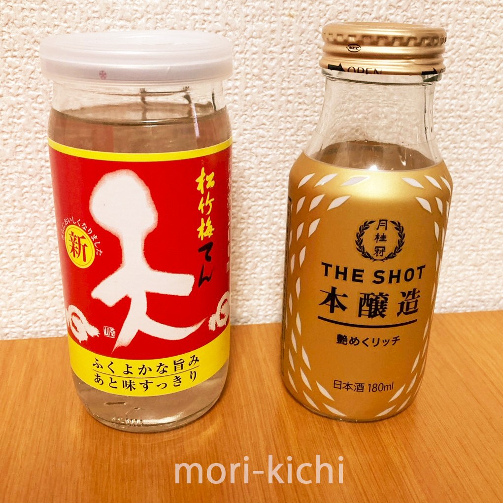 神棚 お供え 交換　神饌　お供え用　神具　手入れ　御神酒　酒　日本酒